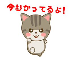 Cute Munchkin rum-chan sticker #14839359