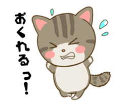 Cute Munchkin rum-chan sticker #14839361