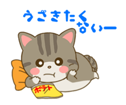 Cute Munchkin rum-chan sticker #14839363