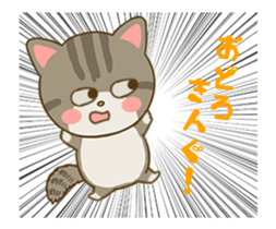 Cute Munchkin rum-chan sticker #14839365