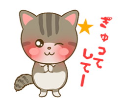 Cute Munchkin rum-chan sticker #14839366