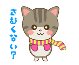 Cute Munchkin rum-chan sticker #14839367