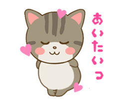 Cute Munchkin rum-chan sticker #14839370