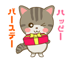 Cute Munchkin rum-chan sticker #14839373