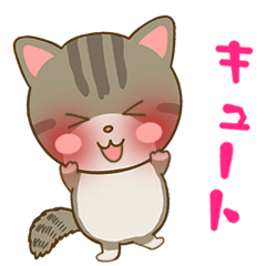 Cute Munchkin rum-chan