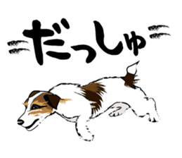 Day to day Jack Russell Terrier part2 sticker #14839528