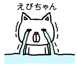 Ebichan cat sticker #14839769