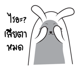 Kratai Taloi sticker #14839838