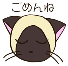 Seal point Siamese cat sticker #14840137