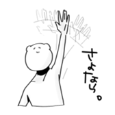 bear and more... sticker #14840212