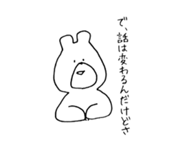 Halfhearted Bears sticker #14840214