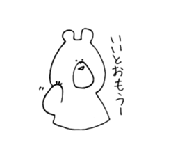 Halfhearted Bears sticker #14840229