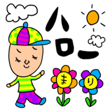 Many set mari sticker #14840255