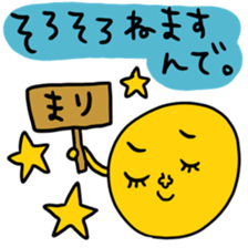 Many set mari sticker #14840256