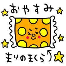 Many set mari sticker #14840257