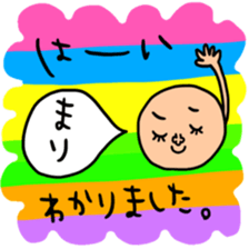 Many set mari sticker #14840259