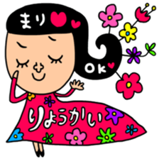 Many set mari sticker #14840260