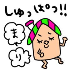 Many set mari sticker #14840262