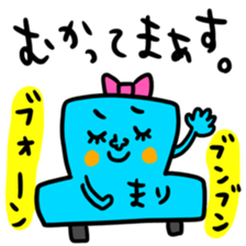 Many set mari sticker #14840263