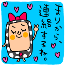 Many set mari sticker #14840266