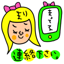 Many set mari sticker #14840267