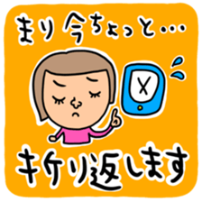 Many set mari sticker #14840268