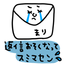 Many set mari sticker #14840269