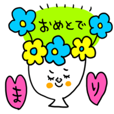 Many set mari sticker #14840271