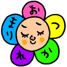 Many set mari sticker #14840275