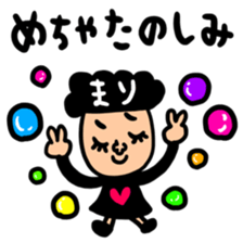 Many set mari sticker #14840276