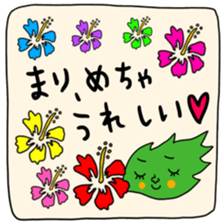 Many set mari sticker #14840277