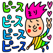 Many set mari sticker #14840278