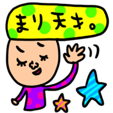 Many set mari sticker #14840280