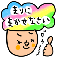 Many set mari sticker #14840281