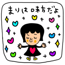 Many set mari sticker #14840282