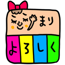 Many set mari sticker #14840283