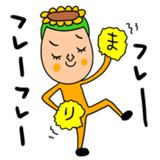 Many set mari sticker #14840284