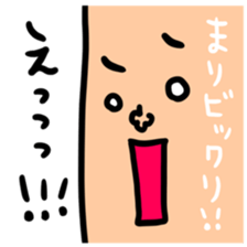 Many set mari sticker #14840286