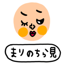 Many set mari sticker #14840287