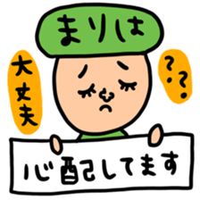 Many set mari sticker #14840288