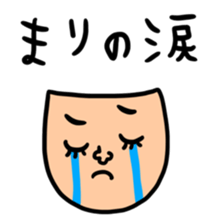 Many set mari sticker #14840289