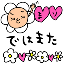 Many set mari sticker #14840290