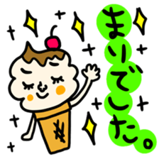 Many set mari sticker #14840292