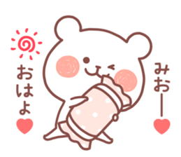 MIO STICKER. sticker #14840334