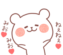 MIO STICKER. sticker #14840338