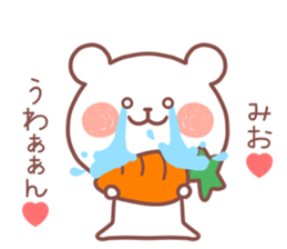 MIO STICKER. sticker #14840348