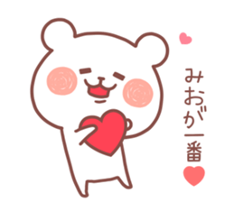 MIO STICKER. sticker #14840353