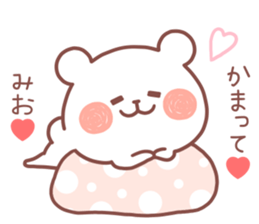 MIO STICKER. sticker #14840363