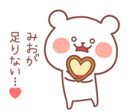 MIO STICKER. sticker #14840364