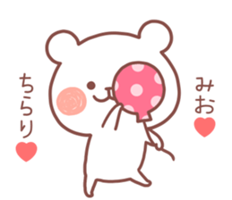 MIO STICKER. sticker #14840366